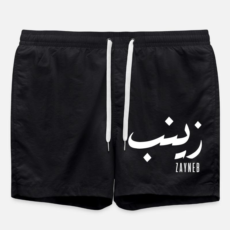 Zayneb name in Arabic - Swim Trunks - black