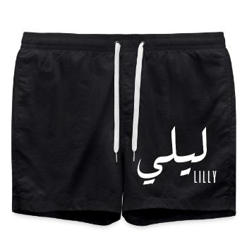 Lilly Arabic Name - Swim Trunks - black - Front - AI Model Male 185 light (185cm)