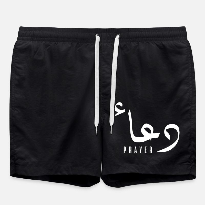 Douaa en arabe - prayer - Short de bain - noir