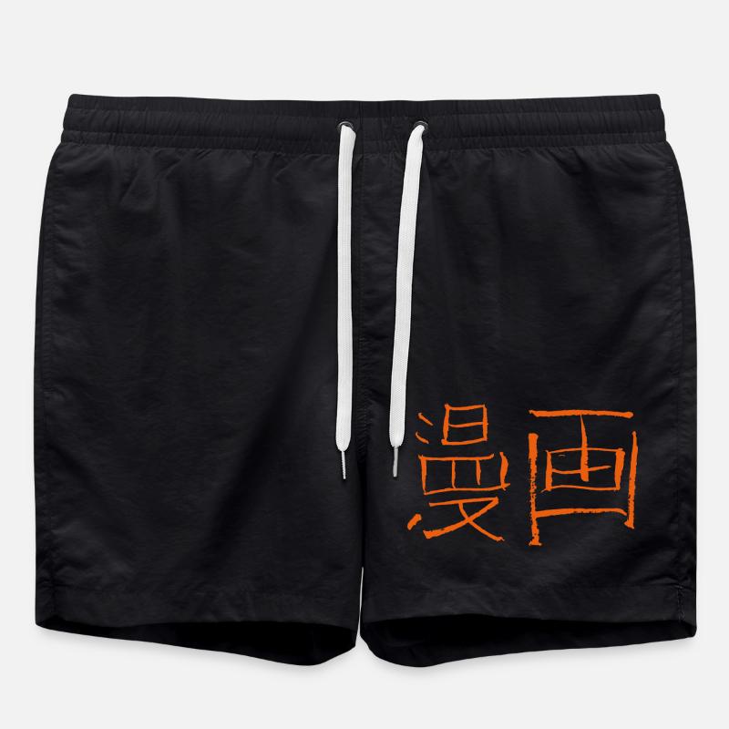 Manga (Japanese script) - Swim Trunks - black
