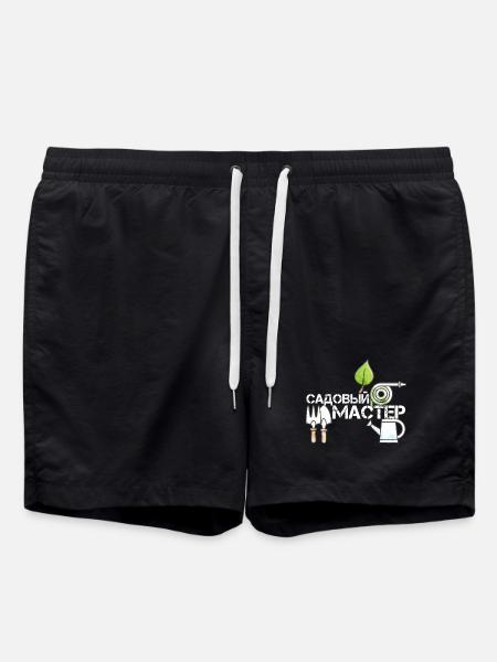 Garden Master Russian Gift - Swim Trunks - black