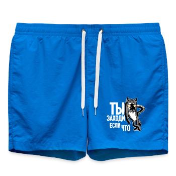 Cadeau de dessin animé russe Russie Moscou - Short de bain - cobalt blue - Devant