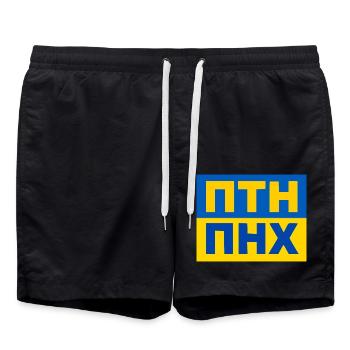 ПТН ПНХ - Swim Trunks - black - Front - AI Model Male 185 light (185cm)