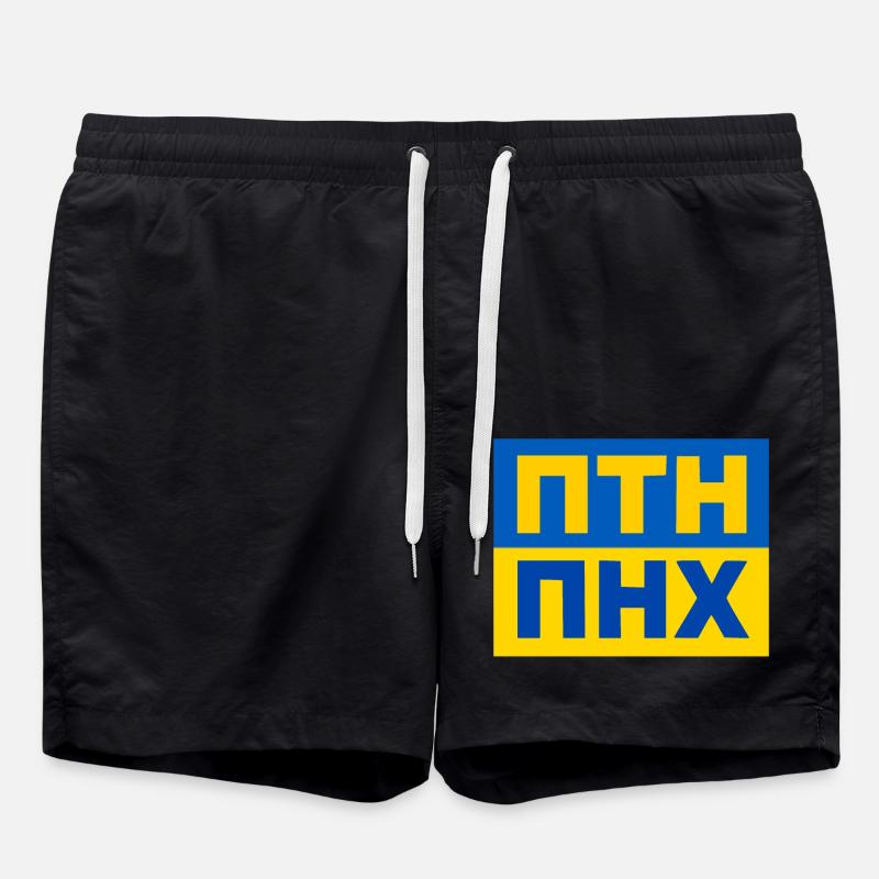 ПТН ПНХ - Short de bain - noir