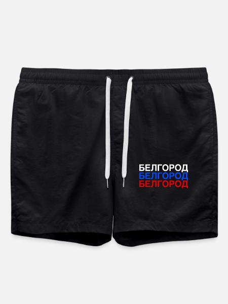BELGOROD Russie Drapeau cyrillique - Short de bain - noir