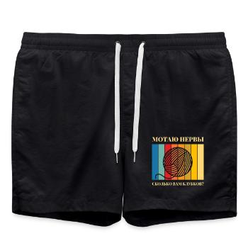 Buntes Wollknäuel Stripes - Badeshorts - Schwarz - Vorne - AI Model Male 185 light (185cm)