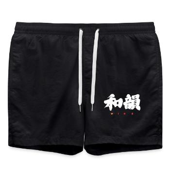 Wa-In 和韻 — Resonanz der Harmonie (japanische Calligra) - Badeshorts - Schwarz - Vorne - AI Model Male 185 light (185cm)