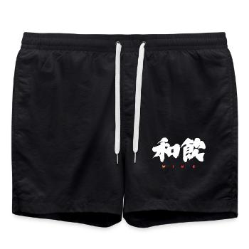 Wa-In 和飲 — Drink in Harmony (Japanese Calligraphy) - Swim Trunks - black - Front - AI Model Male 185 light (185cm)