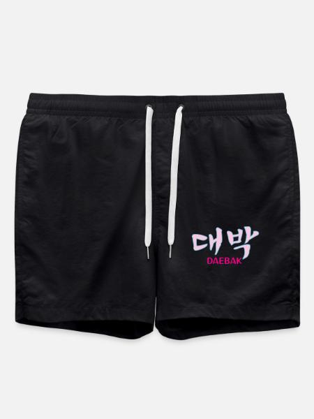 K-pop, Kdrama Daebak hangul customizable - Swim Trunks - black
