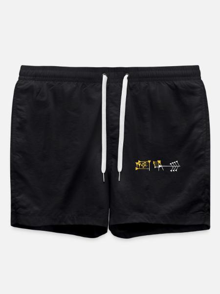 LIbertarian Sumerian Liberty word - Swim Trunks - black