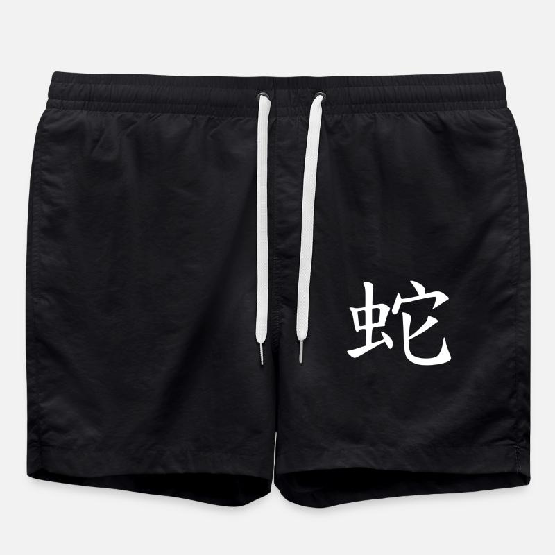 Chinese Snake - Swim Trunks - black