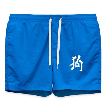 Dog Chinese Script Character Symbol - Swim Trunks - cobalt blue - Front