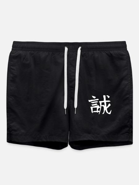 Honesty Chinese Script Character Symbol - Swim Trunks - black