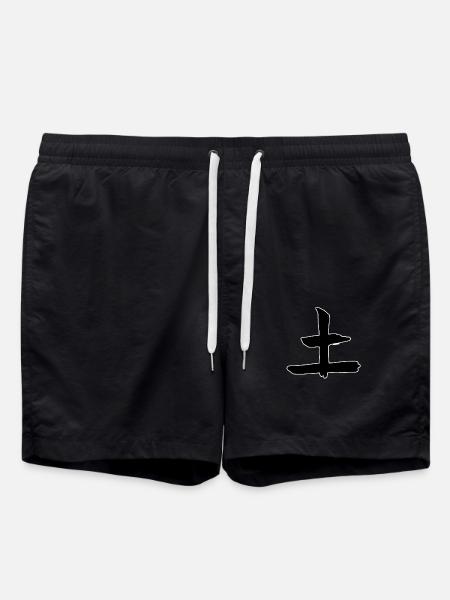 Earth Chinese Script Character Symbol - Swim Trunks - black
