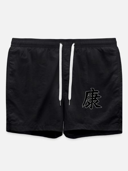 Health Chinese Script Character Symbol - Swim Trunks - black
