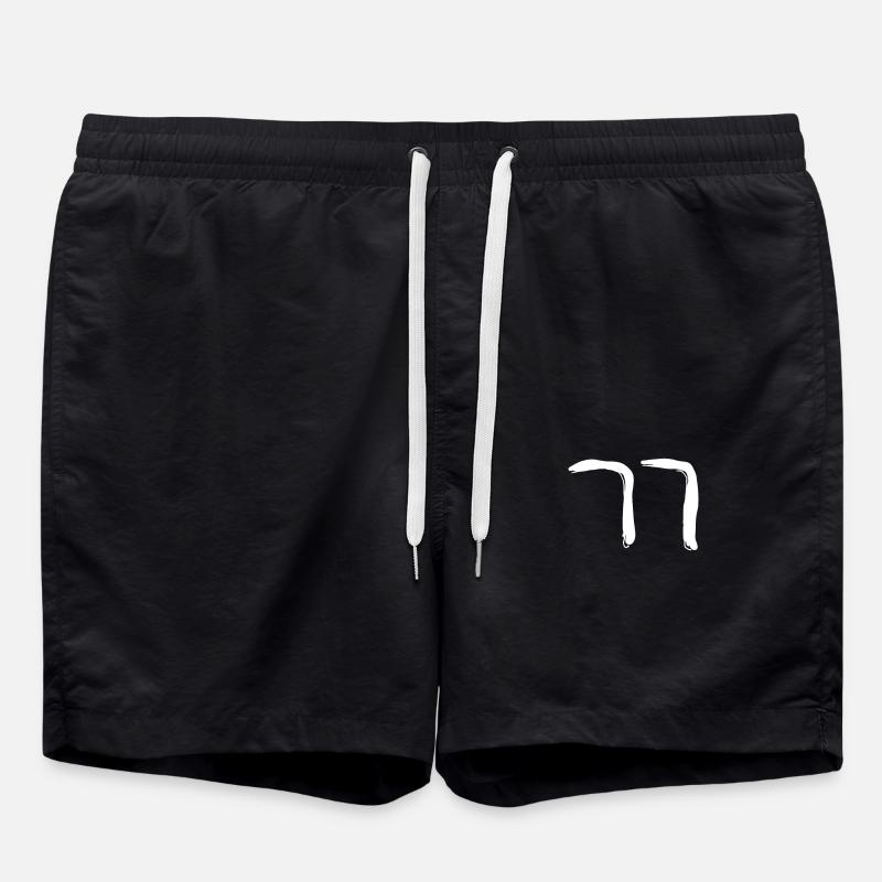 Korean letter Kk - Swim Trunks - black