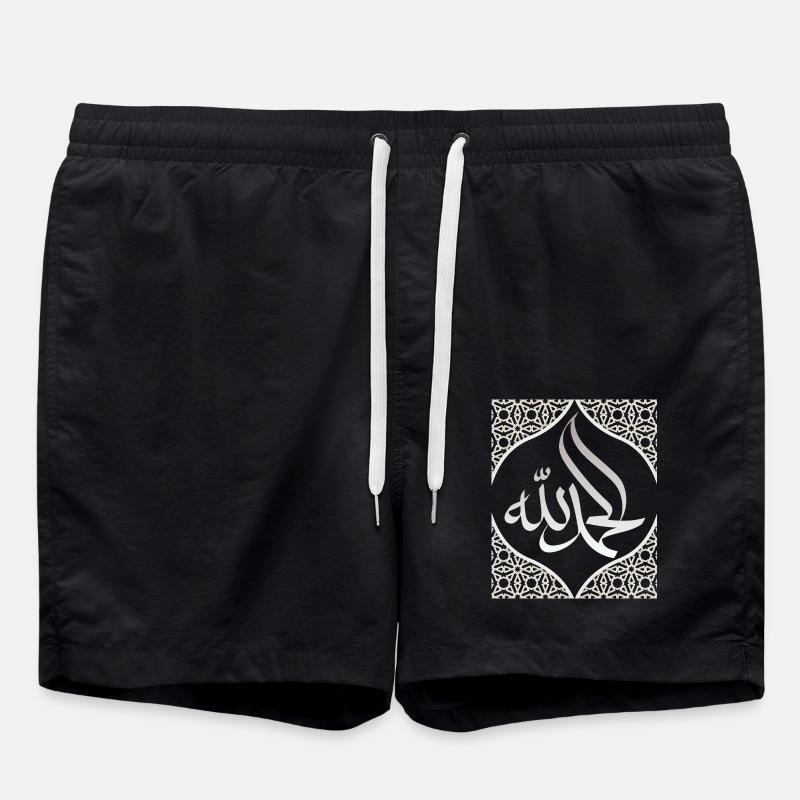 Alhamdulillah, Islamic faith, Ramadan - Swim Trunks - black