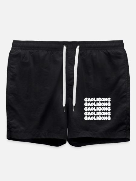 Gift for Gaoligong - Swim Trunks - black