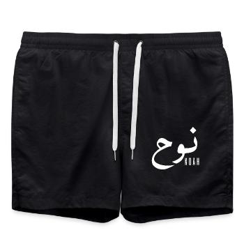Noah name in Arabic - Swim Trunks - black - Front - AI Model Male 185 light (185cm)