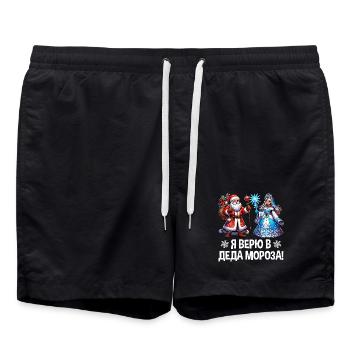 Ded Moroz Snegurotschka russischer Weihnachtsmann - Badeshorts - Schwarz - Vorne - AI Model Male 185 light (185cm)