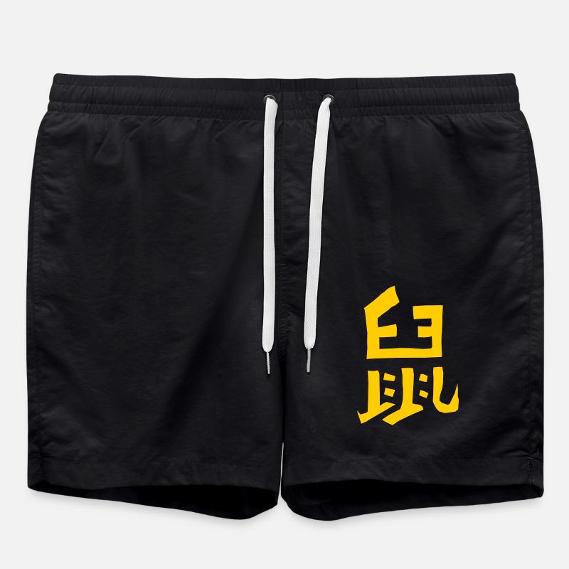 Rat - Chinese character - VECTOR - Swim Trunks - black