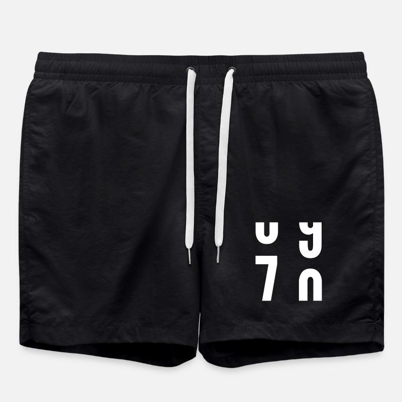 70 years old - Swim Trunks - black