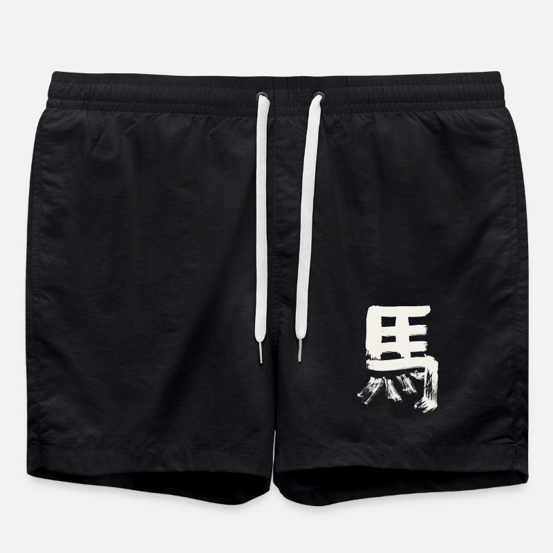Cheval - caractère chinois / encre - Short de bain - noir