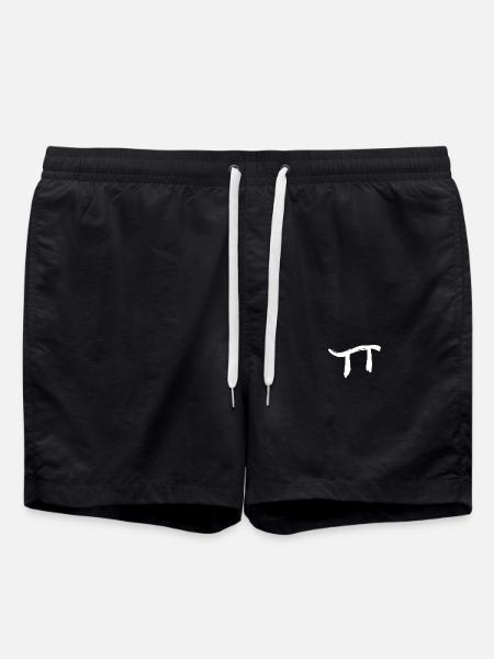 Korean letter Yu - Swim Trunks - black