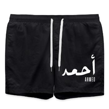 Ahmed name in Arabic - Swim Trunks - black - Front - AI Model Male 185 light (185cm)