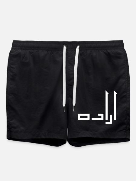 Irada in Arabic - will - Swim Trunks - black