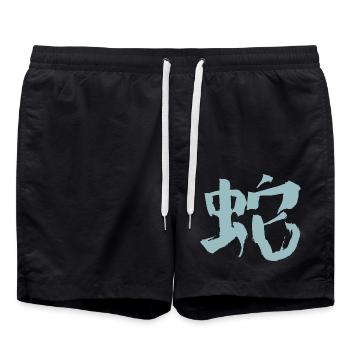 Snake (Chinese character) Zodiac - Swim Trunks - black - Front - AI Model Male 185 light (185cm)