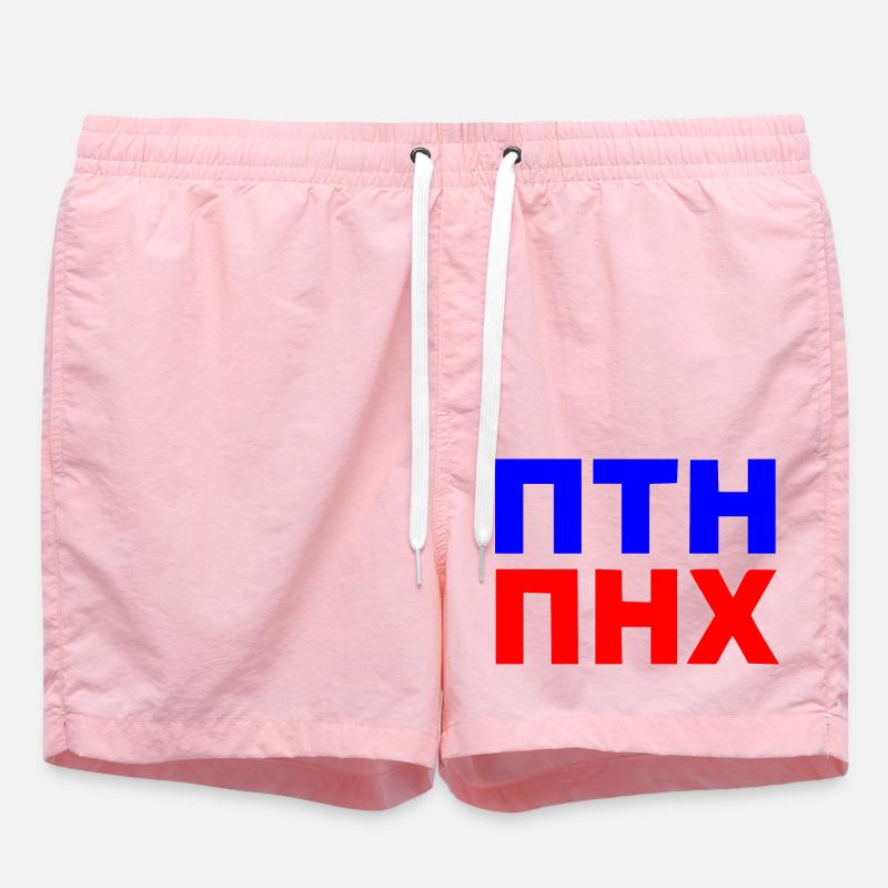 ПТН ПНХ - Short de bain - rose