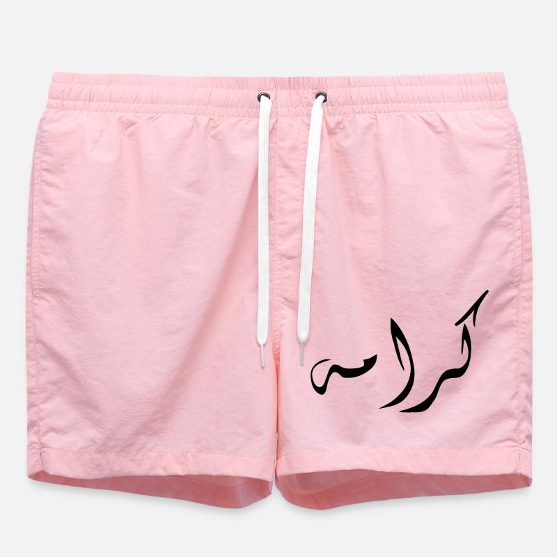Karama en arabe - dignité - Short de bain - rose