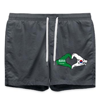 Arabie Saoudite Corée du Sud Drapeau Mains Coeur Forme Utilisé - Short de bain -  - Devant