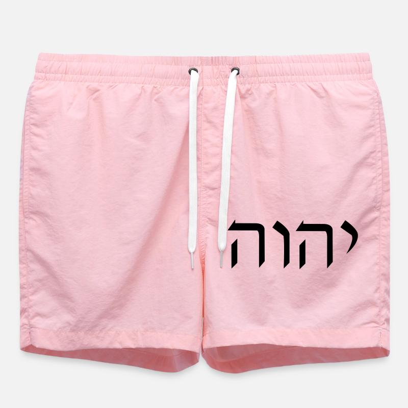 YHWH Hébreu - Short de bain - rose