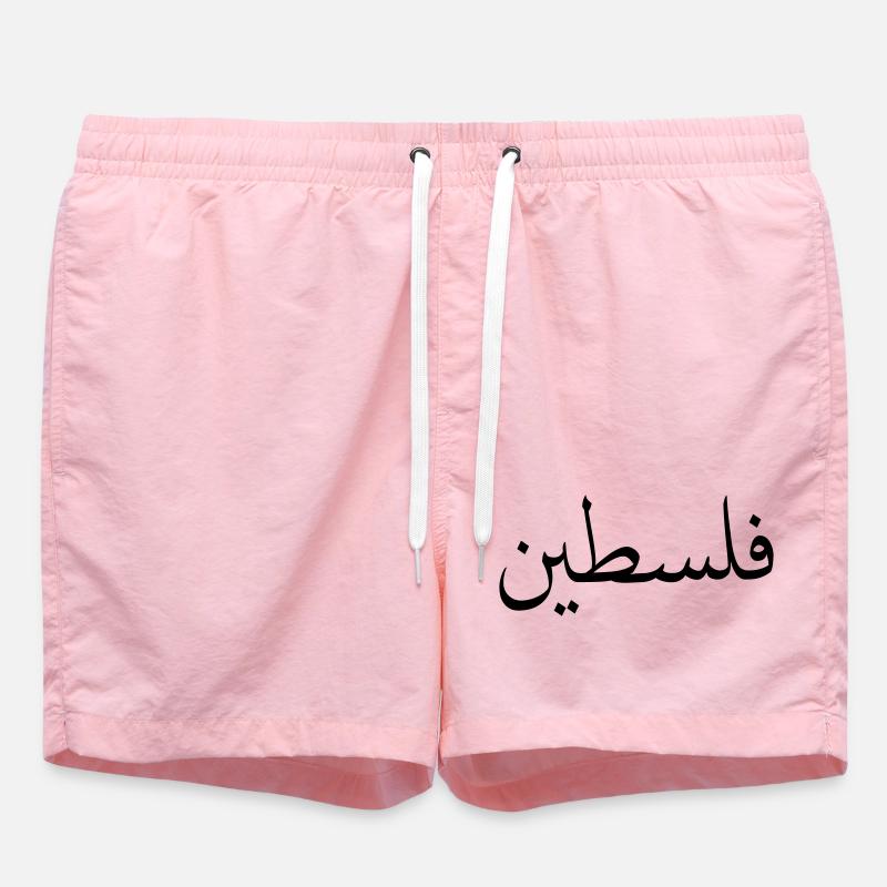 Palestine (V) - Short de bain - rose