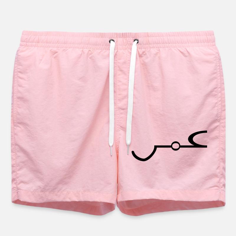 Omar Arabisch Name Schrift Arabic Geschenkidee - Badeshorts - Pink