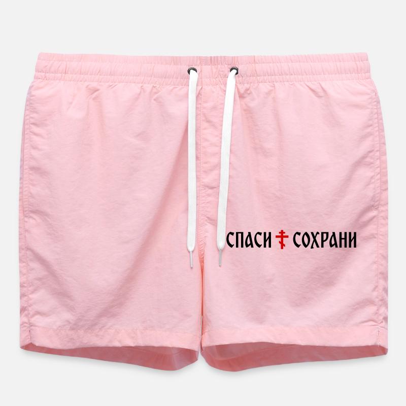 Спаси и сохрани (format banner) - Short de bain - rose