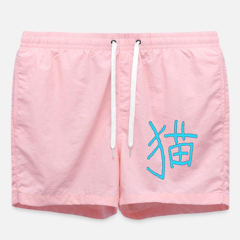 Chat en chinois - Short de bain - rose