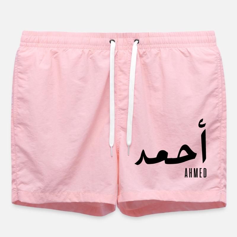 Ahmed name in Arabic - Swim Trunks - pink