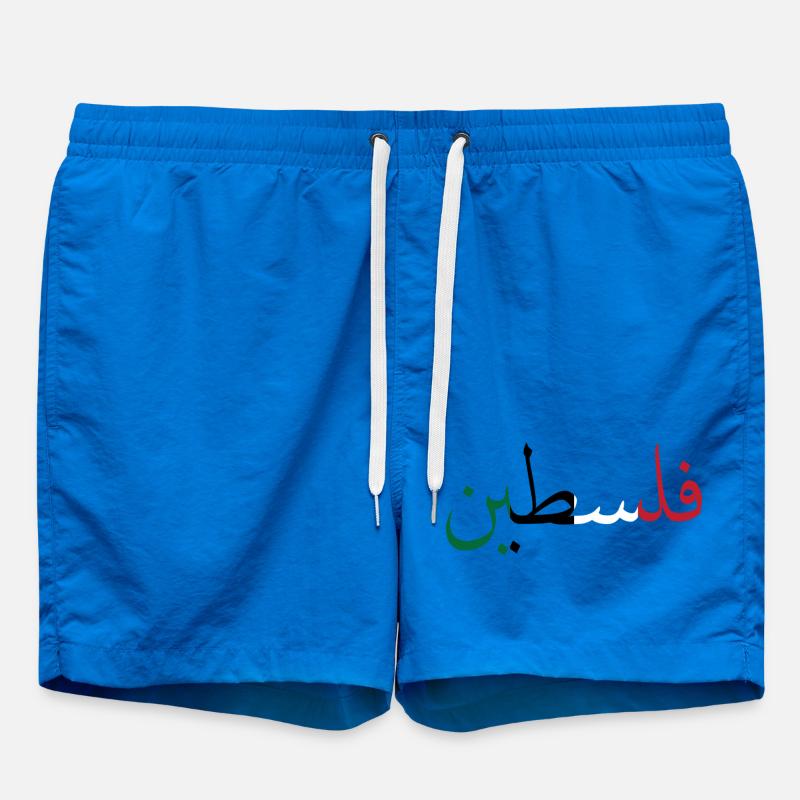 Palestine - Swim Trunks - cobalt blue