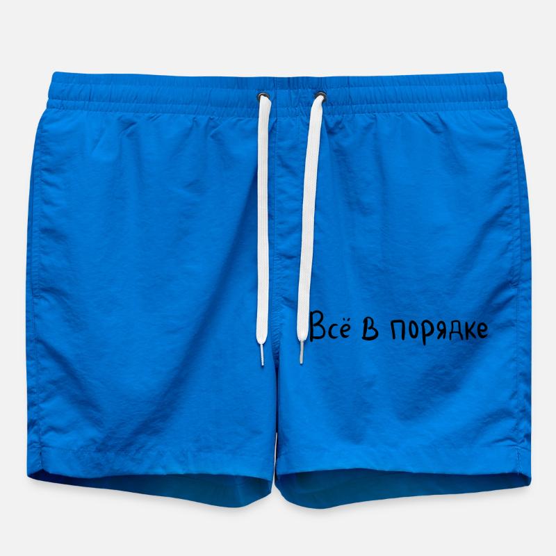 Everything is fine - Всё в порядке - Swim Trunks - cobalt blue
