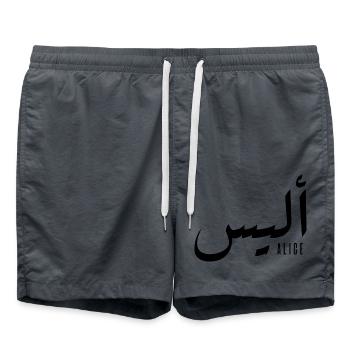 Alice name in Arabic - Swim Trunks - anthracite - Front - AI Model Male 185 light (185cm)