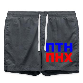 ПТН ПНХ - Swim Trunks - anthracite - Front - AI Model Male 185 light (185cm)