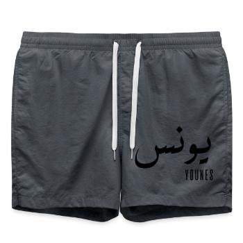 Younes Name auf Arabisch - Badeshorts - Anthrazit - Vorne - AI Model Male 185 light (185cm)