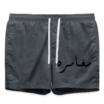Moghamara in Arabic - adventure - Swim Trunks - anthracite - Front - AI Model Male 185 light (185cm)