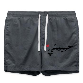 Habibti auf Arabisch - meine Liebe - Badeshorts - Anthrazit - Vorne - AI Model Male 185 light (185cm)