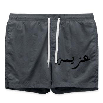 Azima in Arabic - determination - Swim Trunks - anthracite - Front - AI Model Male 185 light (185cm)
