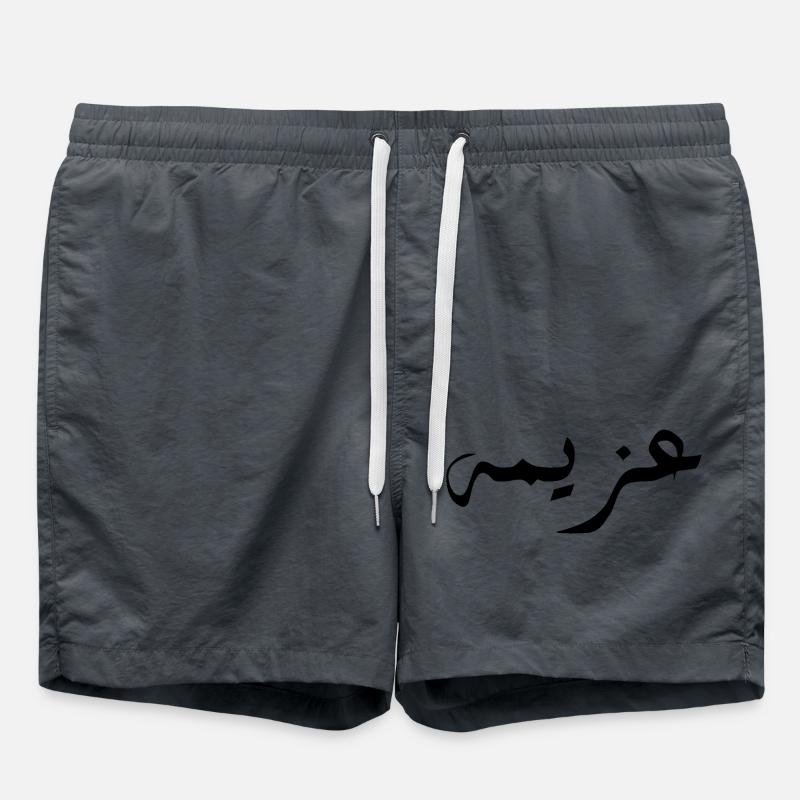 Azima in Arabic - determination - Swim Trunks - anthracite