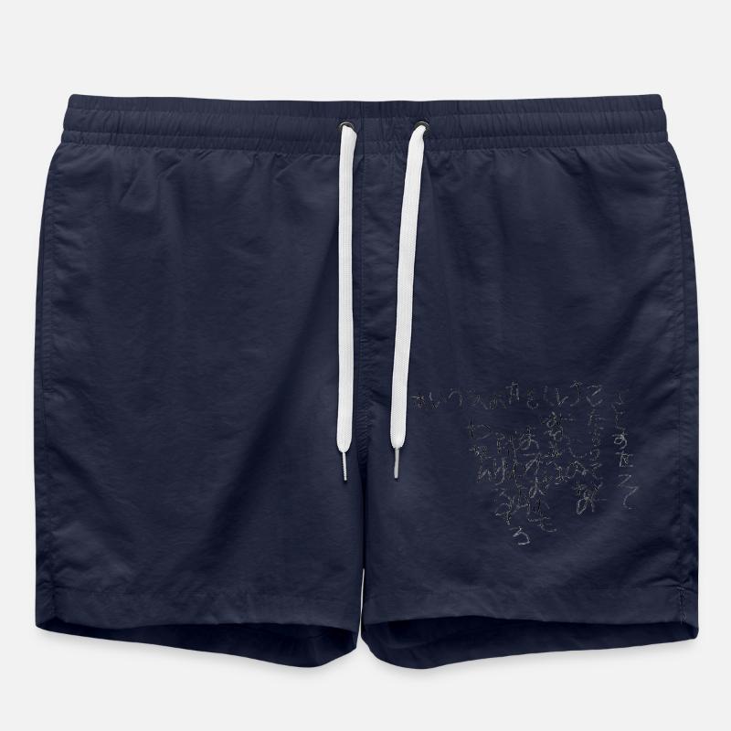 Handwritten Japanese alphabets - Swim Trunks - french navy